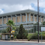 כנסת ישראל איטום